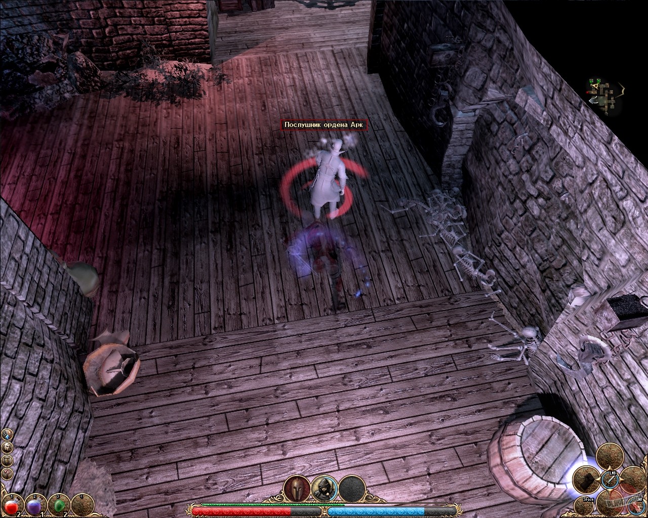 Скриншот из игры Алмазный меч, деревянный меч (2008) - 8