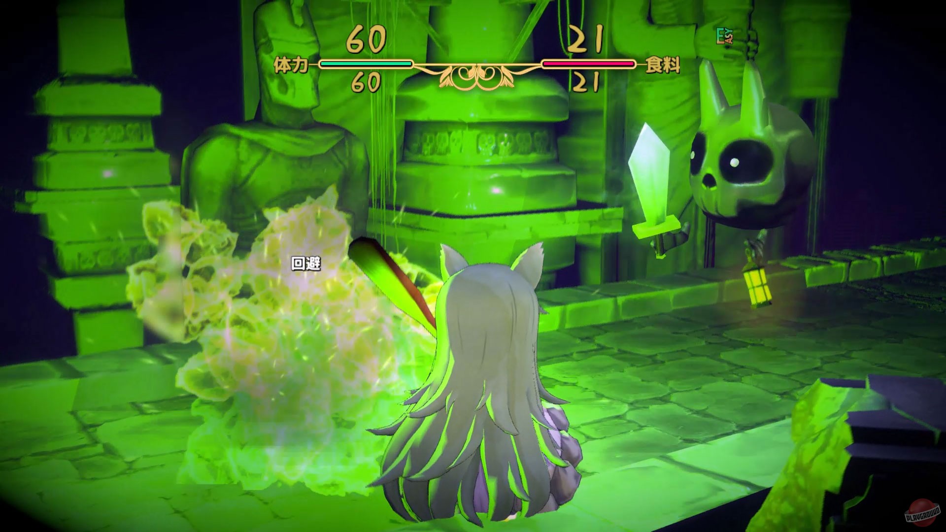 Скриншот из игры Marchen Forest: Mylne and the Forest Gift - 23