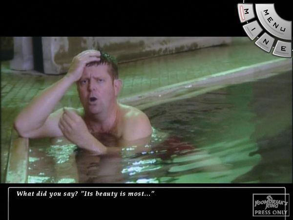 Скриншот из игры Yoomutjak's Ring - 10