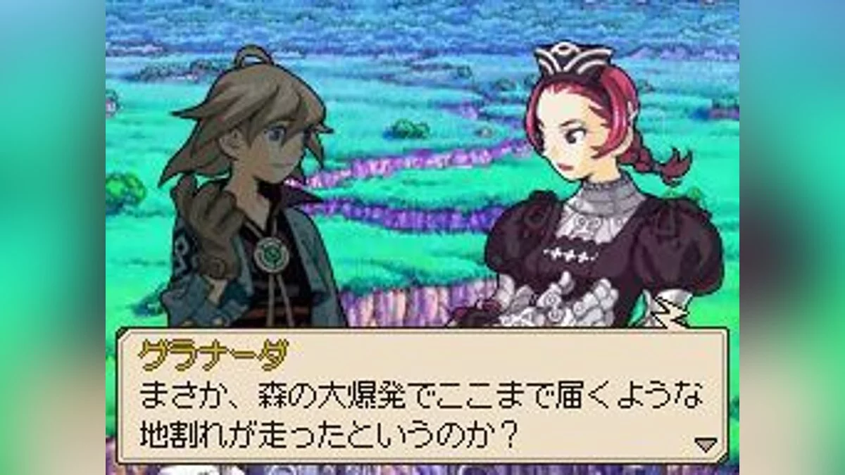 Скриншот из игры Soma Bringer - 8