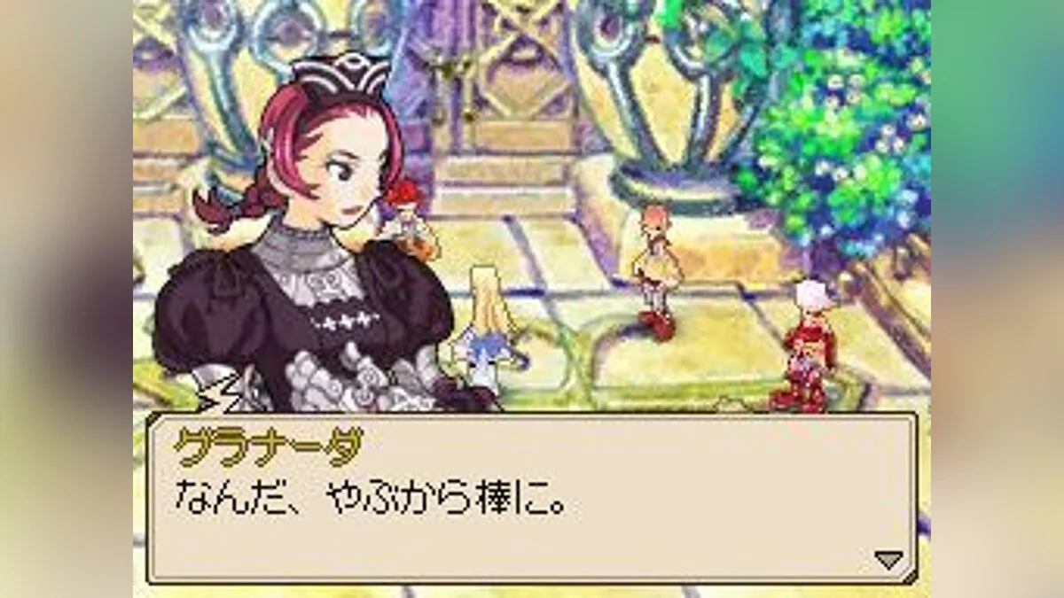 Скриншот из игры Soma Bringer - 9