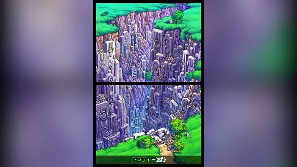 Скриншот из игры Soma Bringer - 4