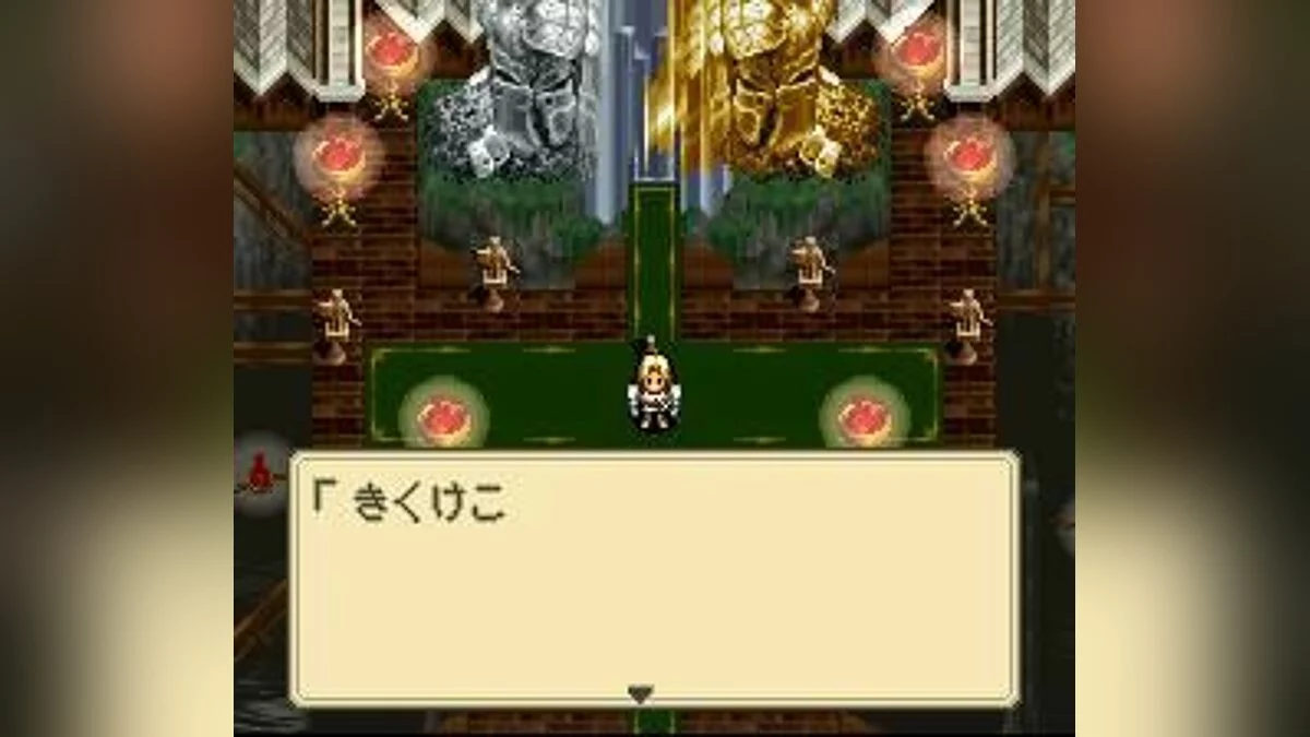 Скриншот из игры Mystic Ark - 3