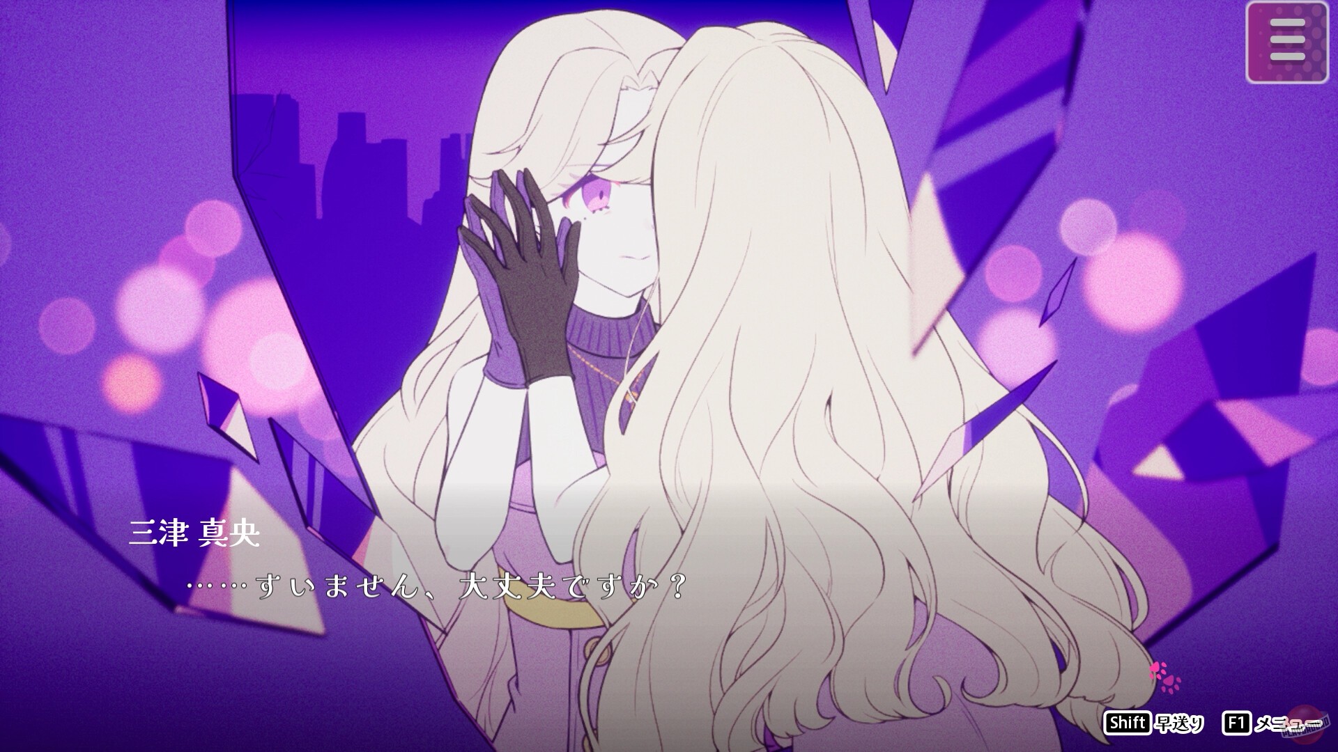 Скриншот из игры GiLGuL - 4