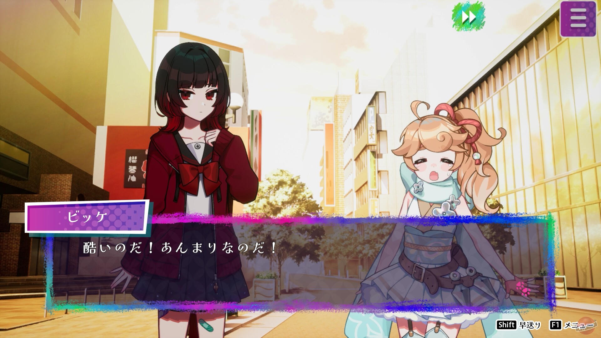 Скриншот из игры GiLGuL - 3