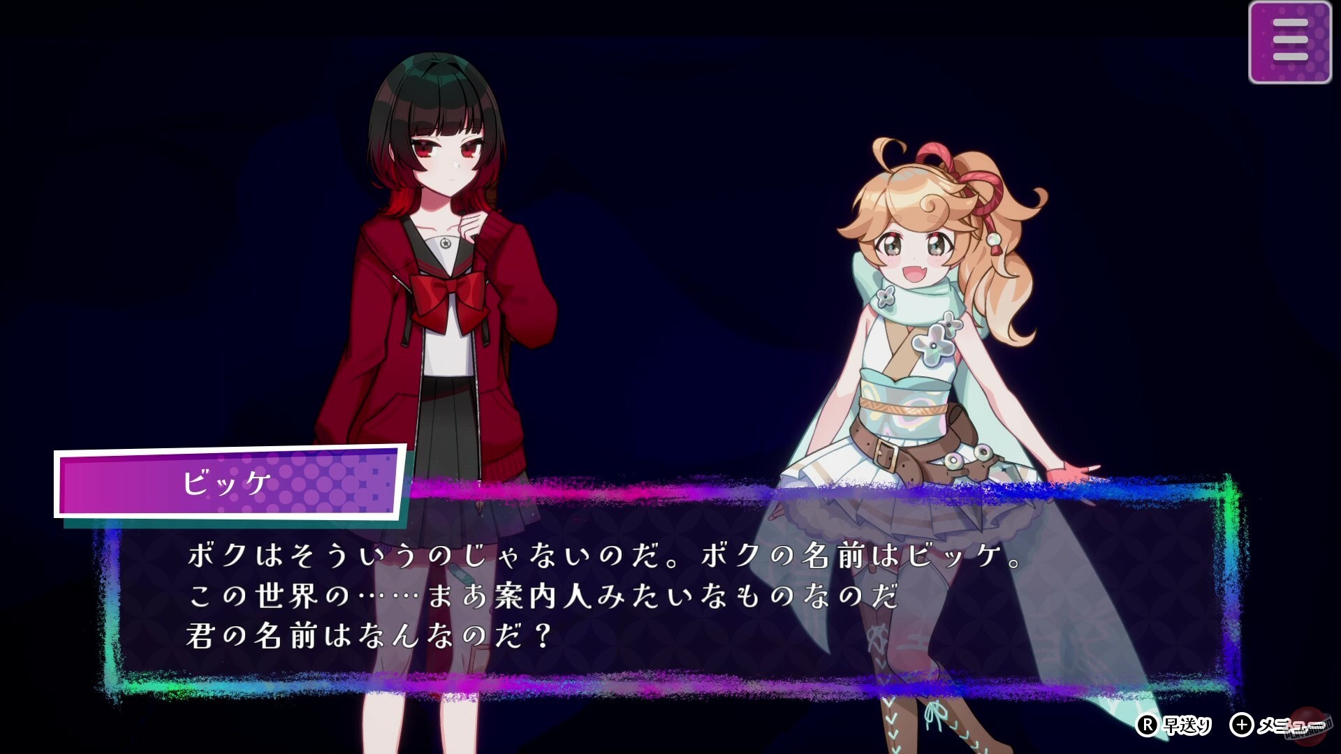 Скриншот из игры GiLGuL - 6