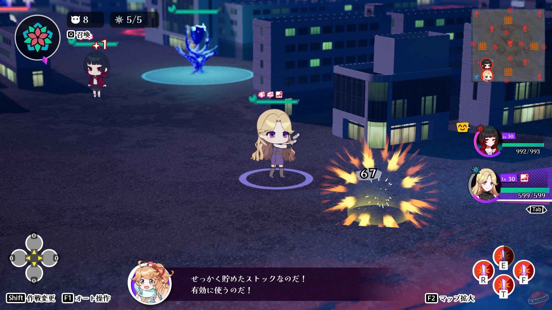 Скриншот из игры GiLGuL - 2