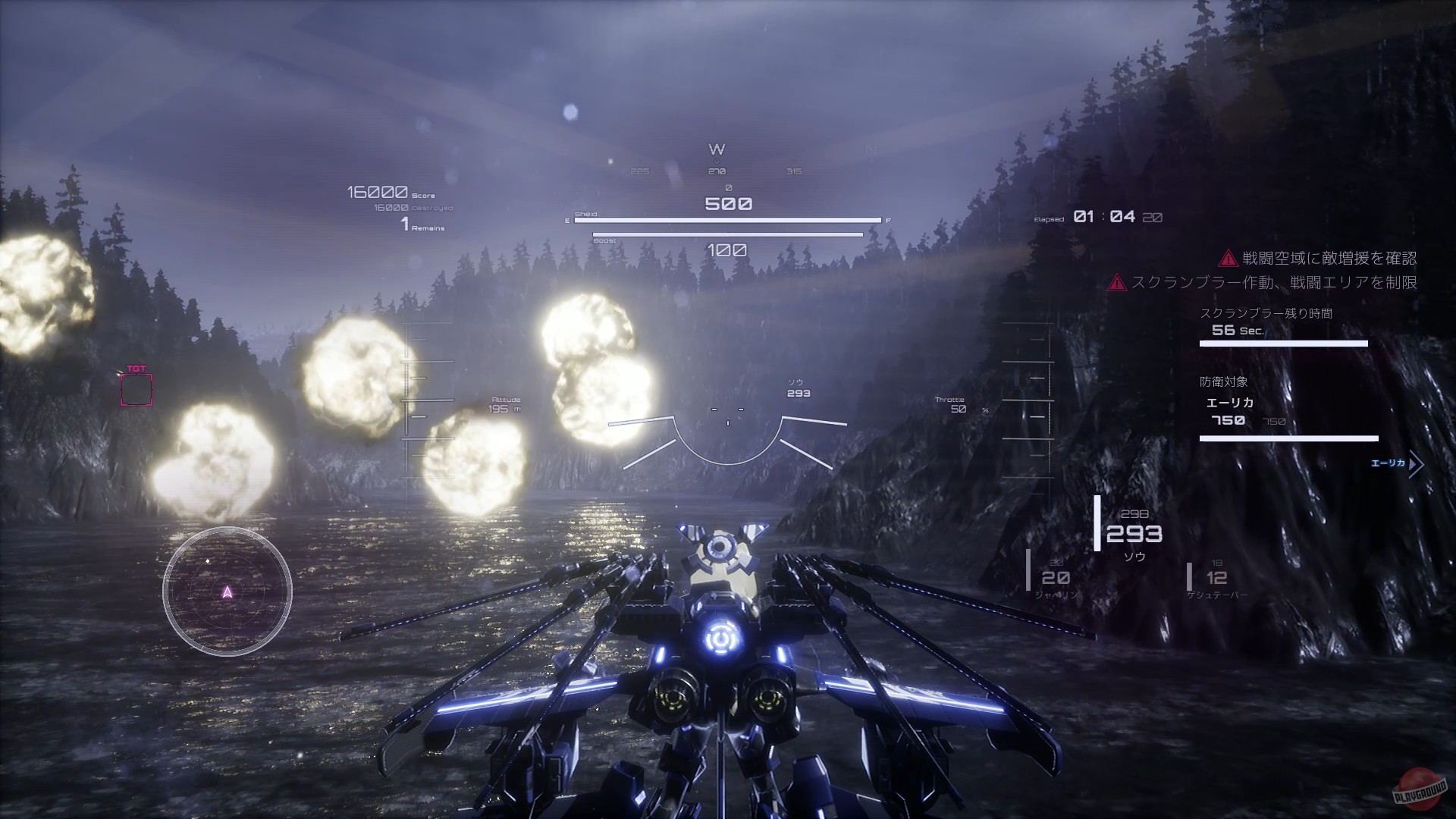 Скриншот из игры Wing of Darkness - 38