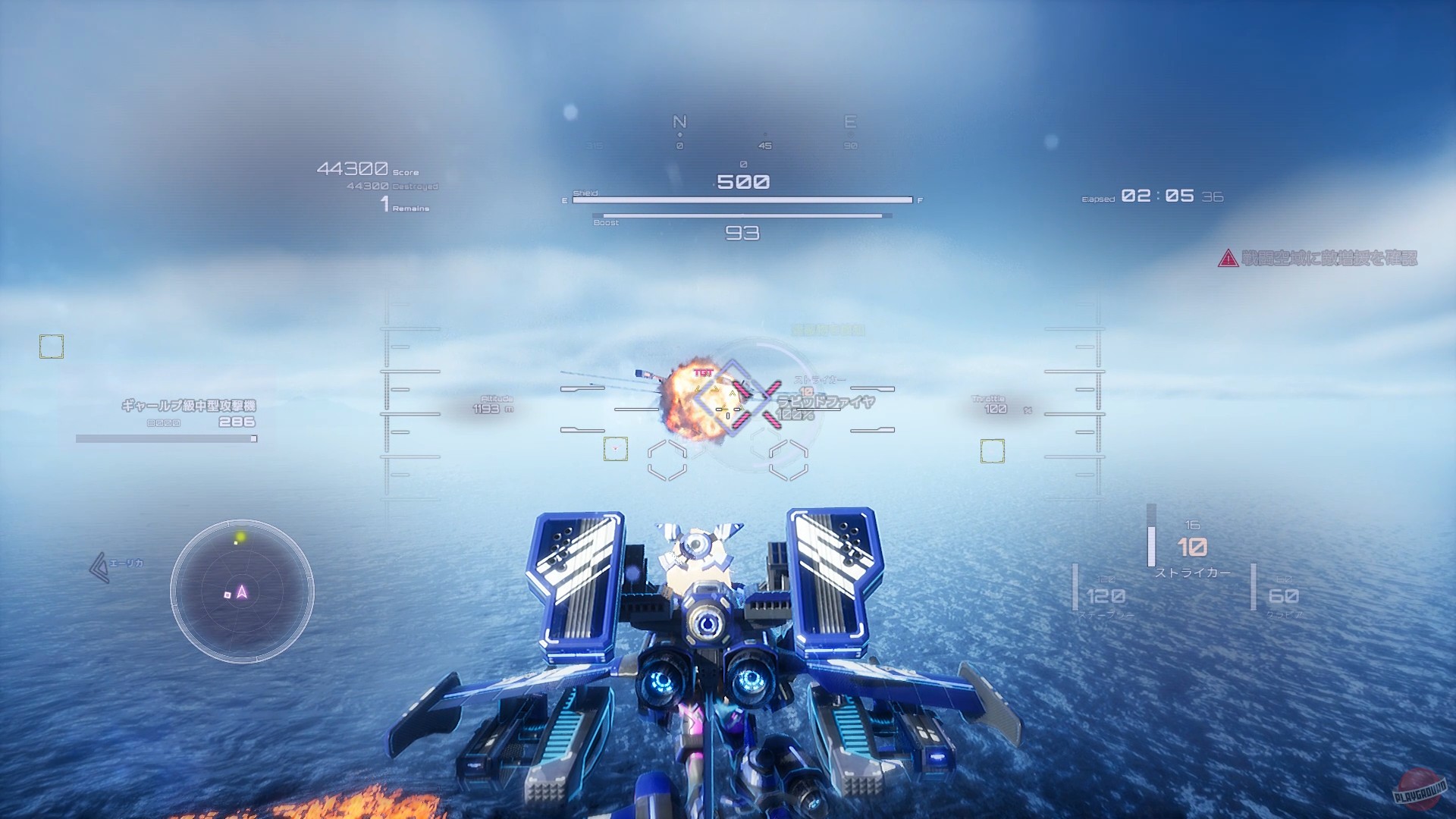 Скриншот из игры Wing of Darkness - 39