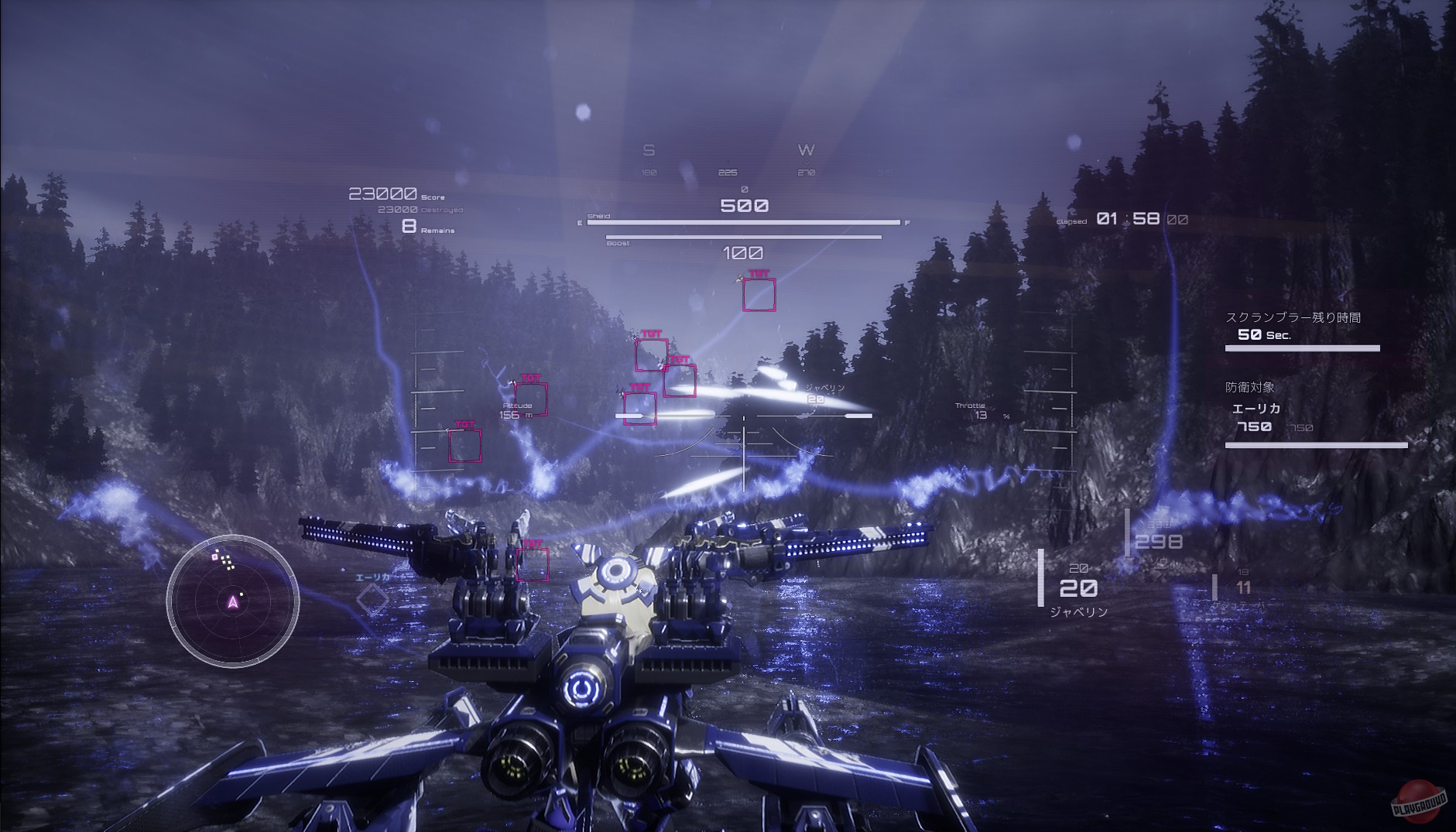 Скриншот из игры Wing of Darkness - 42