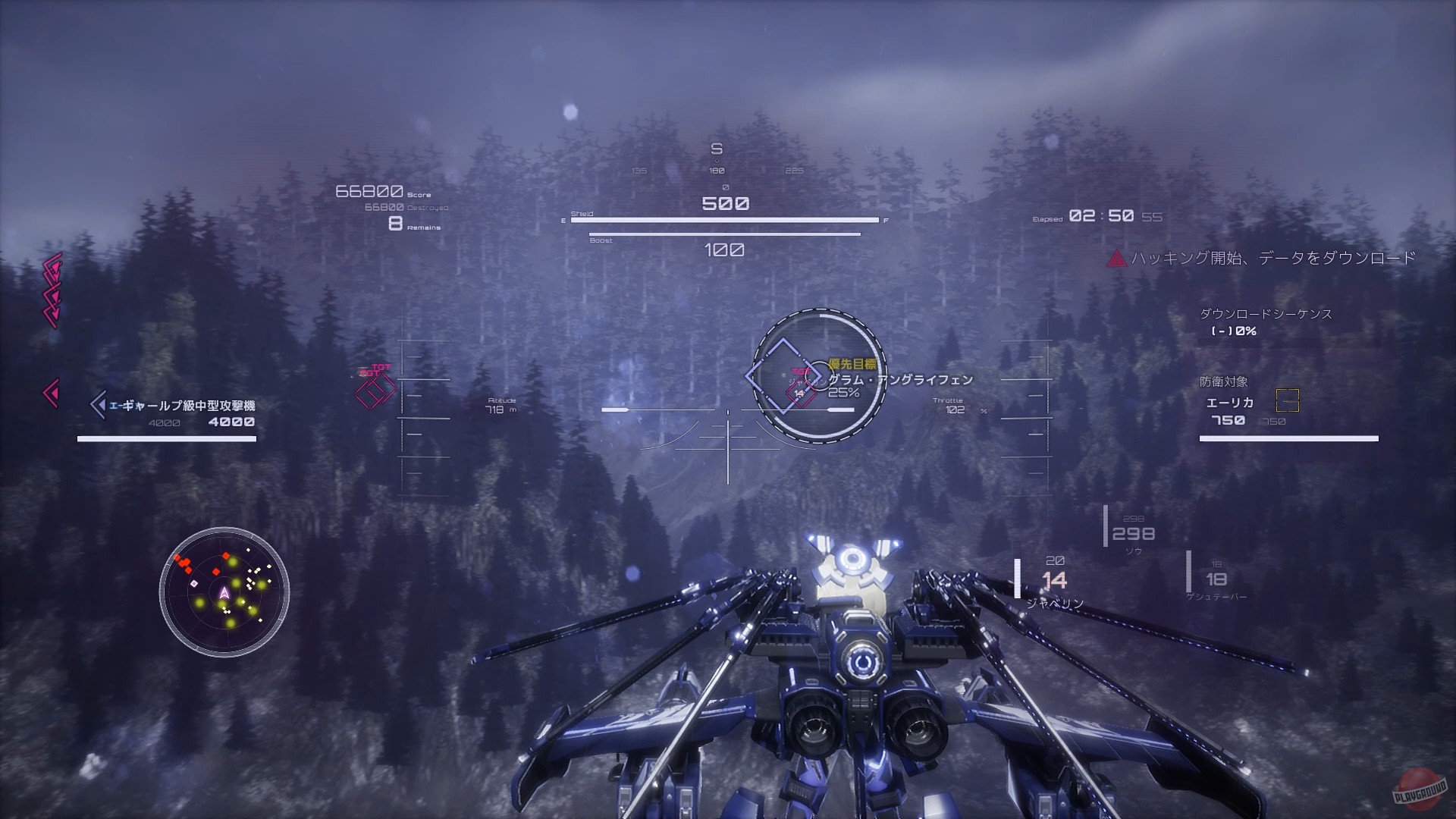 Скриншот из игры Wing of Darkness - 12