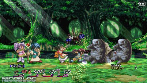 Скриншот из игры Tales of Destiny 2 - 7