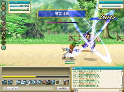 Скриншот из игры Tales of Destiny 2 - 2