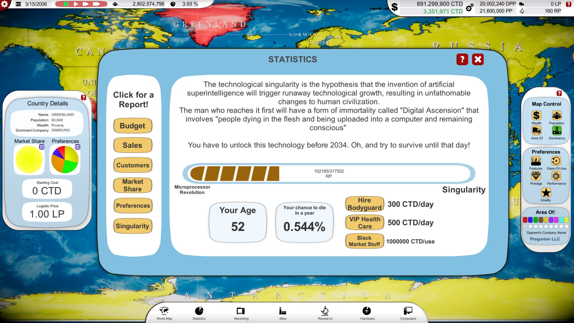 Скриншот из игры Computer Tycoon - 25