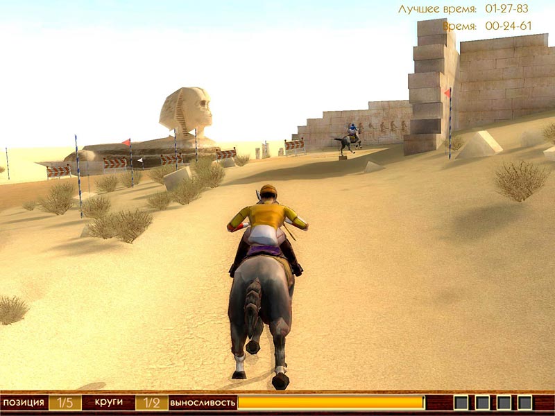 Скриншот из игры Derby Champion - 3