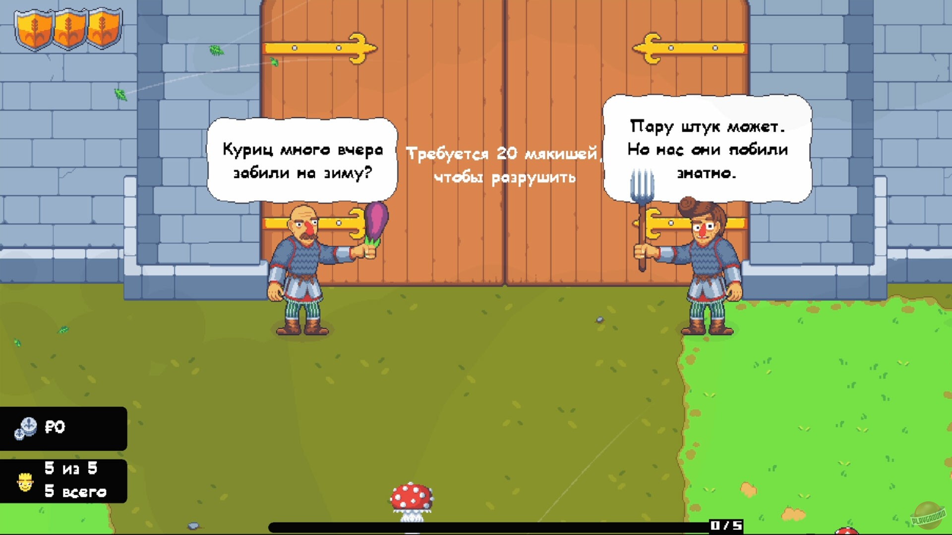 Скриншот из игры Breadborn - 5