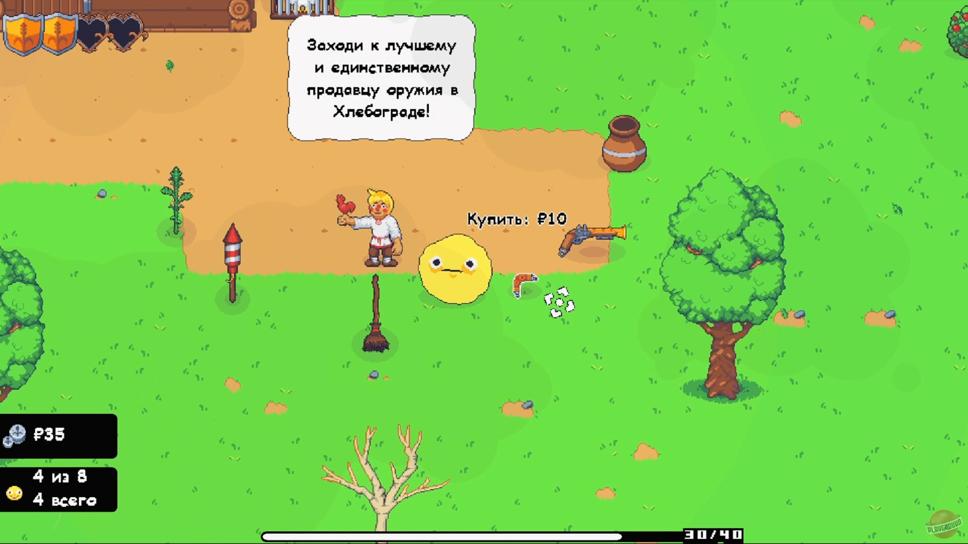 Скриншот из игры Breadborn - 3