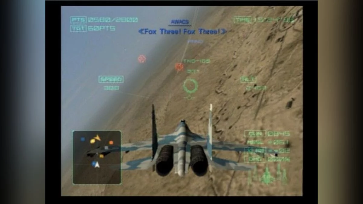 Скриншот из игры Ace Combat 04: Shattered Skies - 5