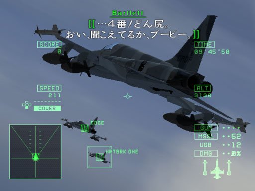 Скриншот из игры Ace Combat 5: The Unsung War - 7