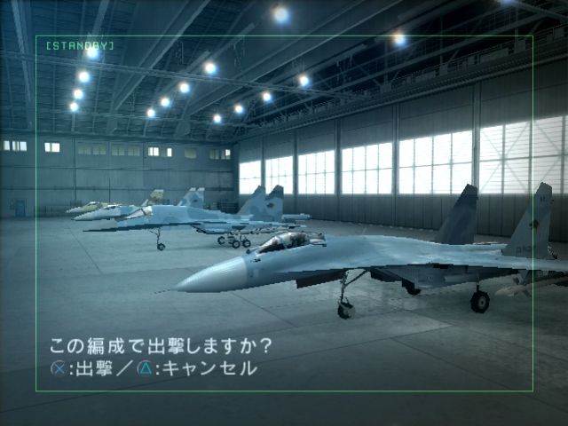 Скриншот из игры Ace Combat 5: The Unsung War - 11