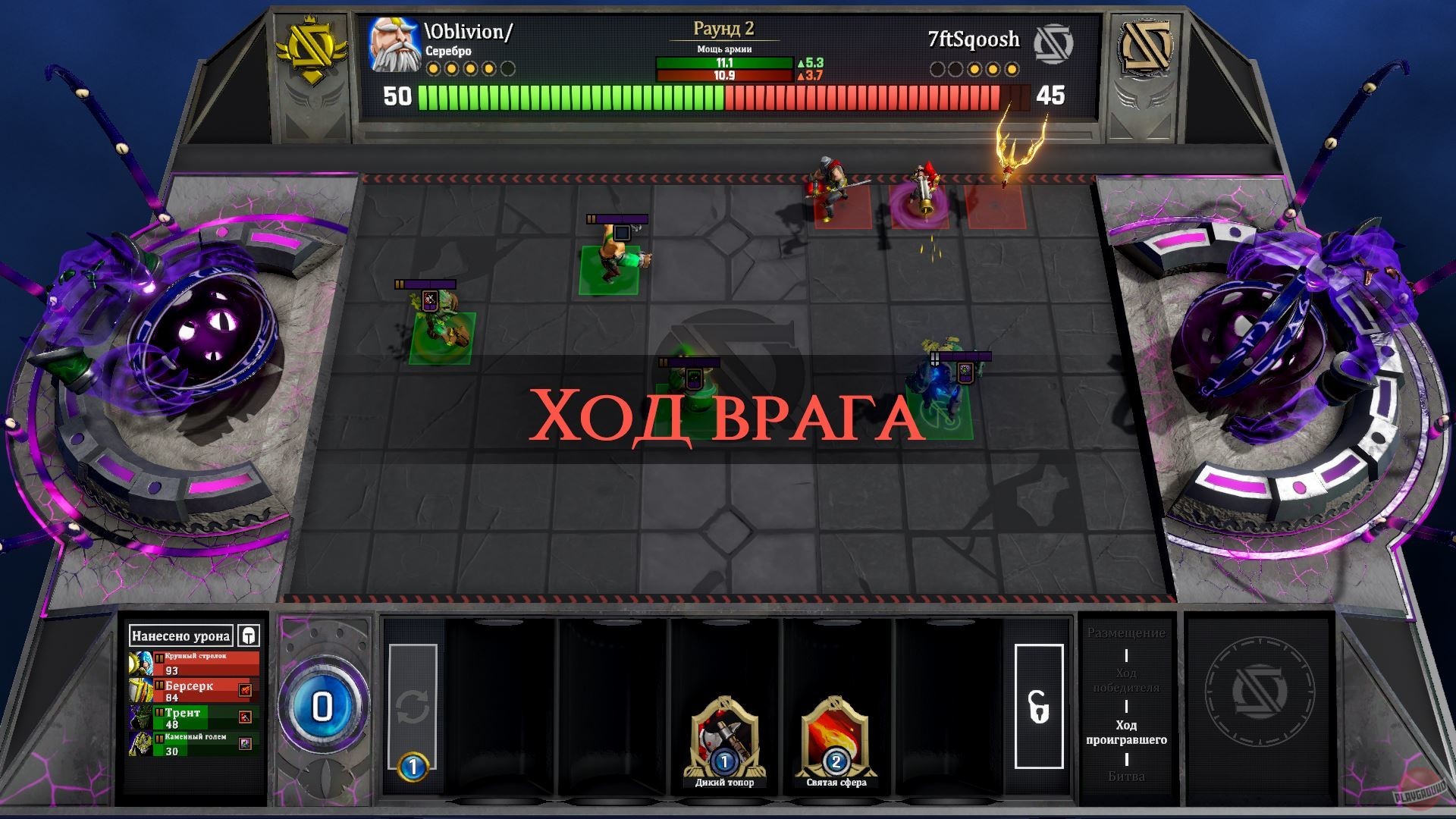 Скриншот из игры Godsbane - 2