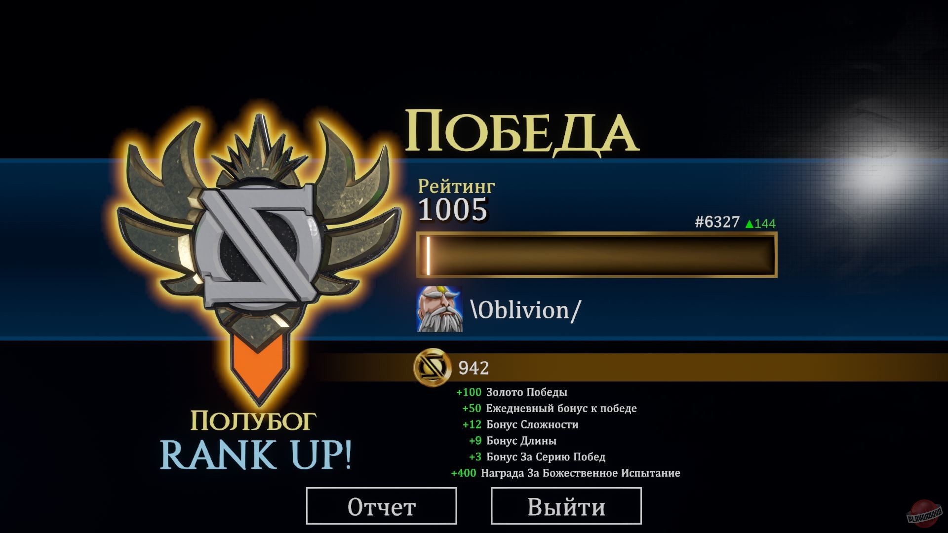 Скриншот из игры Godsbane - 7