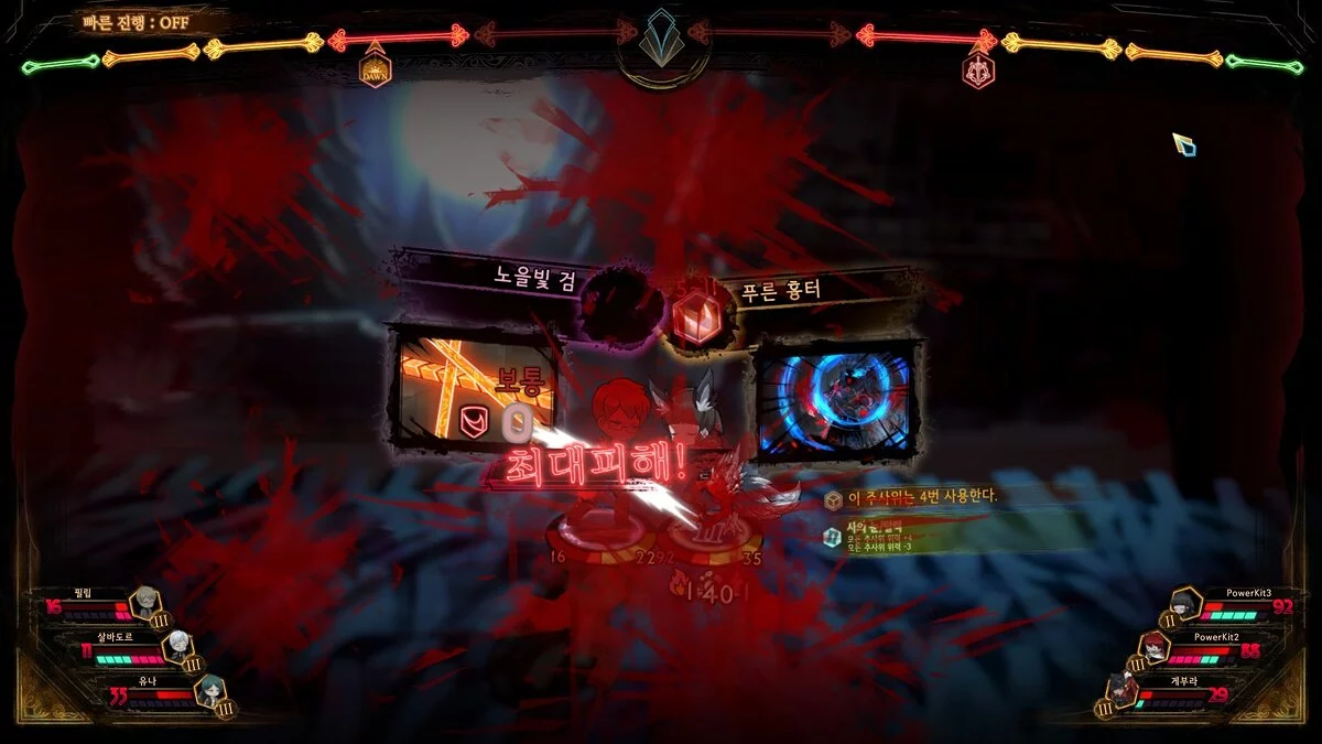 Скриншот из игры Library Of Ruina - 13