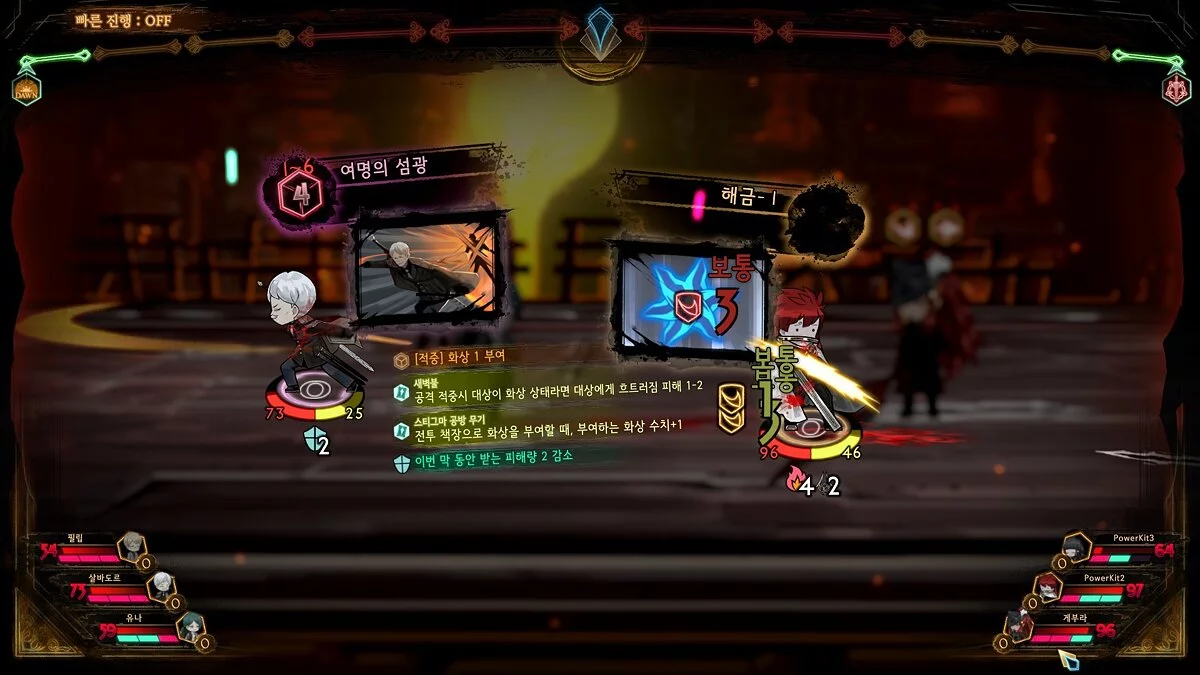 Скриншот из игры Library Of Ruina - 8