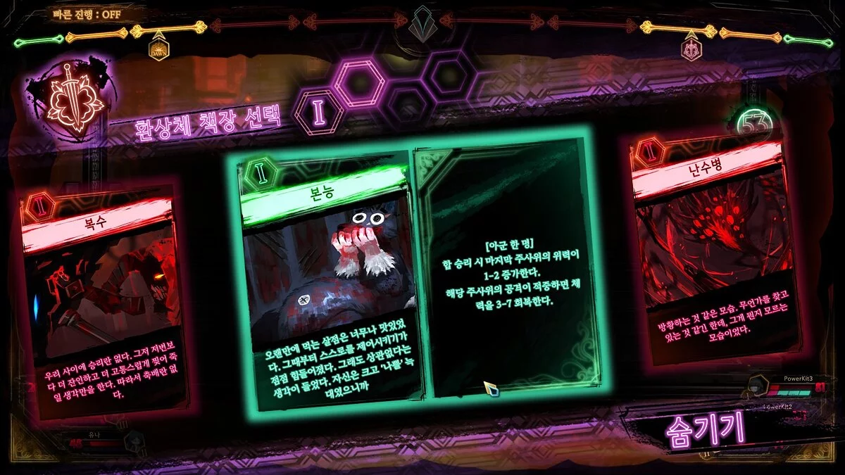 Скриншот из игры Library Of Ruina - 3