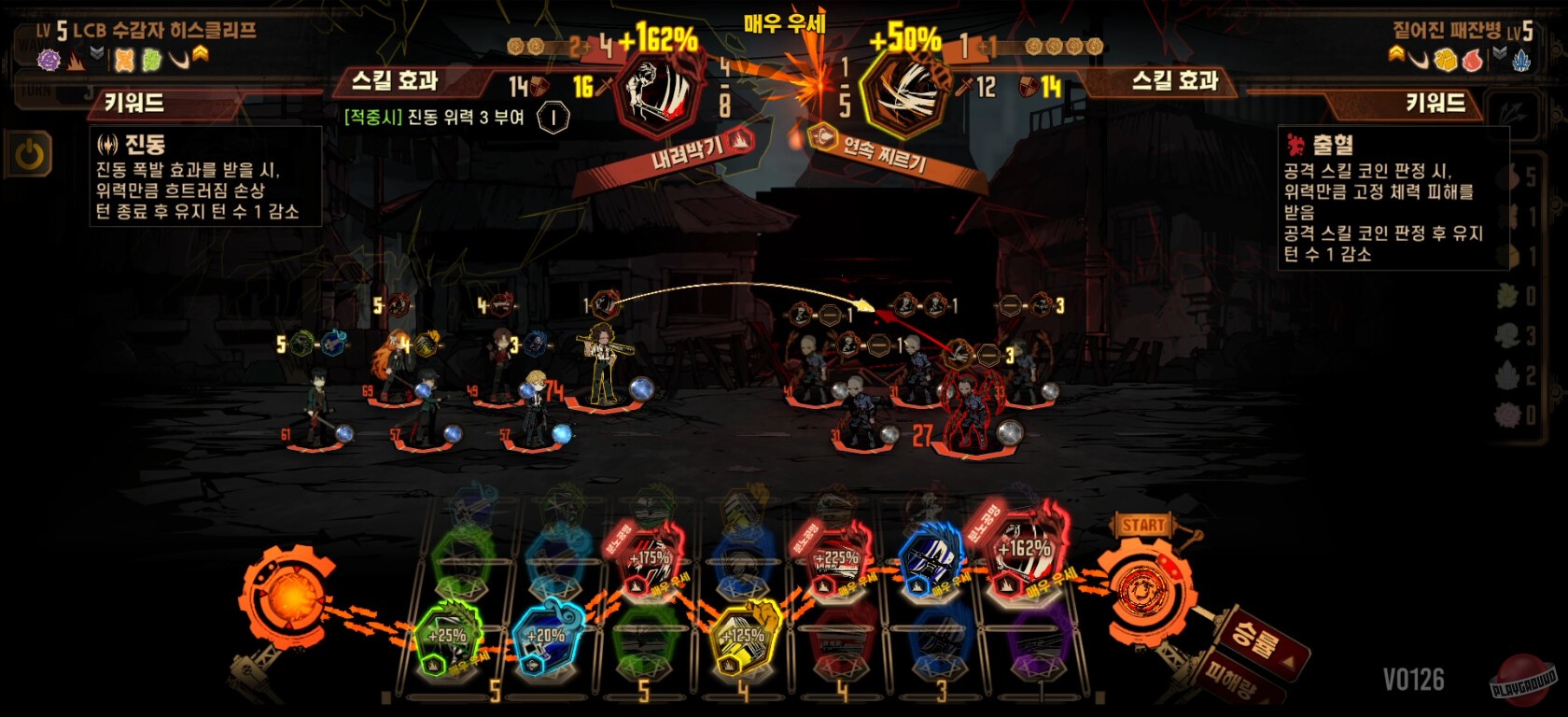 Скриншот из игры Limbus Company - 14