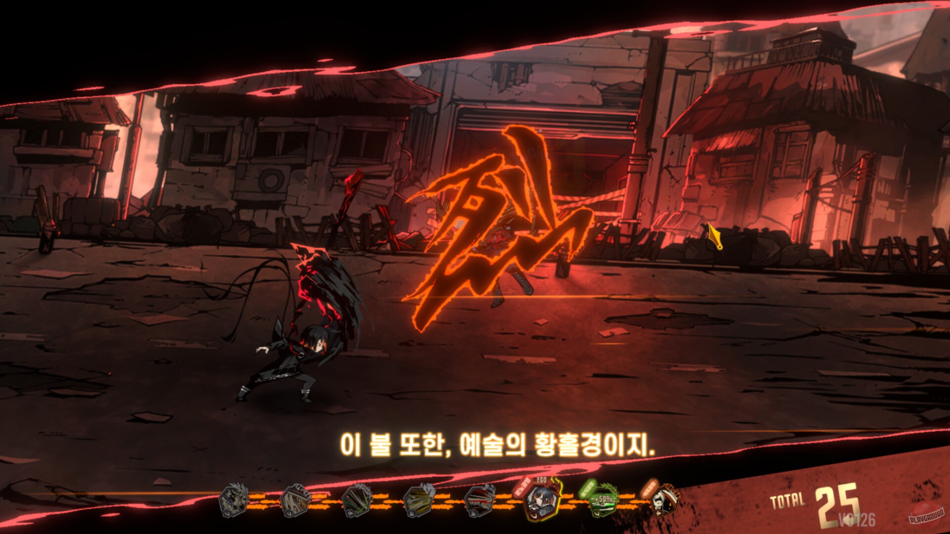 Скриншот из игры Limbus Company - 9