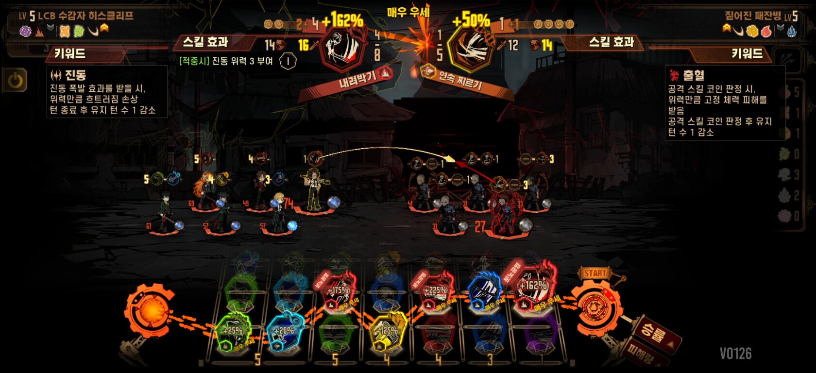 Скриншот из игры Limbus Company - 23