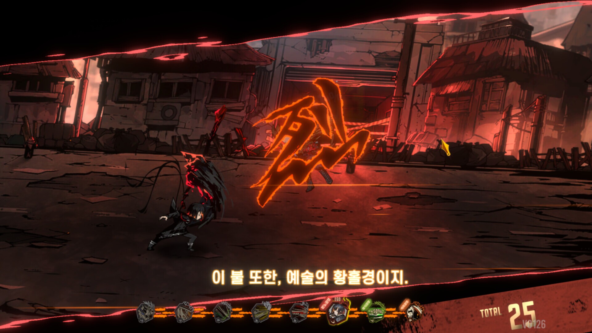 Скриншот из игры Limbus Company - 24