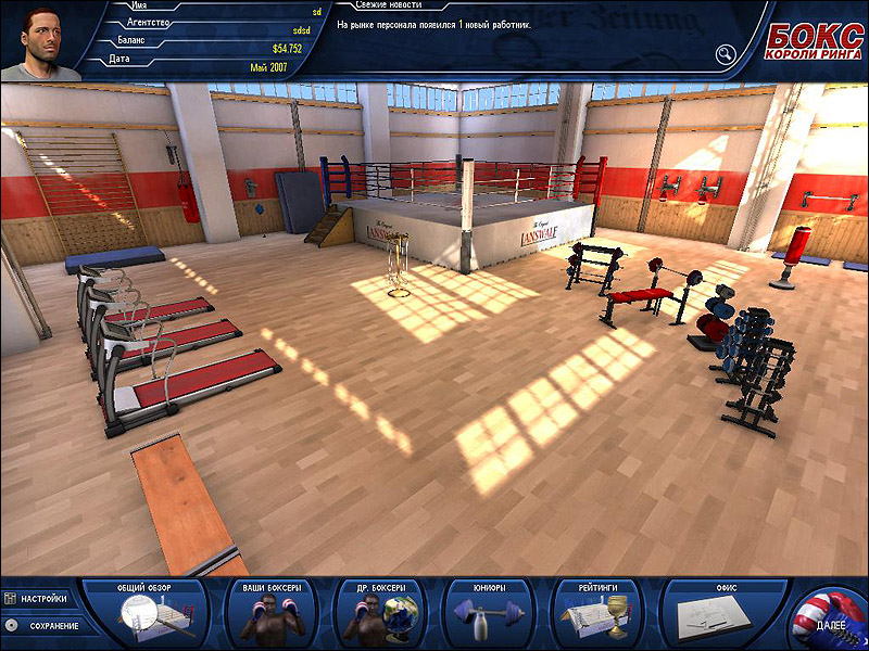 Скриншот из игры Worldwide Boxing Manager - 7