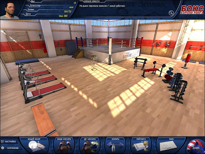 Скриншот из игры Worldwide Boxing Manager - 6