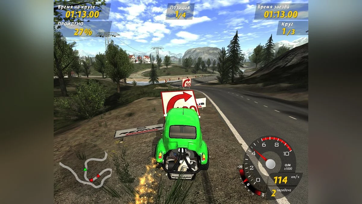 Скриншот из игры GTI Racing - 14