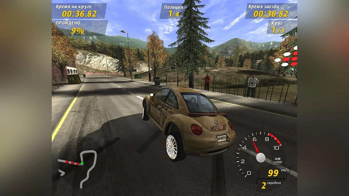 Скриншот из игры GTI Racing - 27