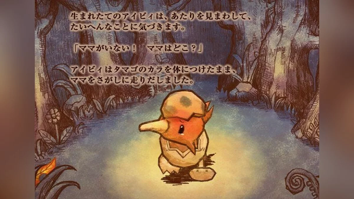 Скриншот из игры Ivy the Kiwi? - 15