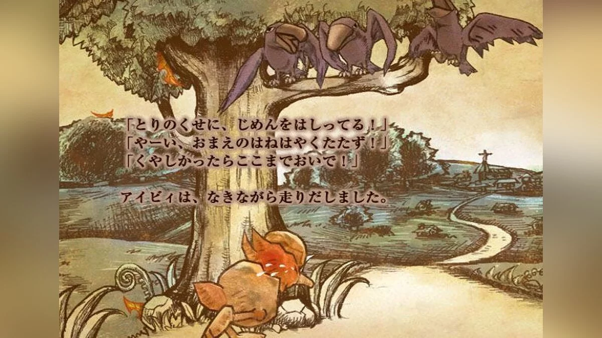 Скриншот из игры Ivy the Kiwi? - 13