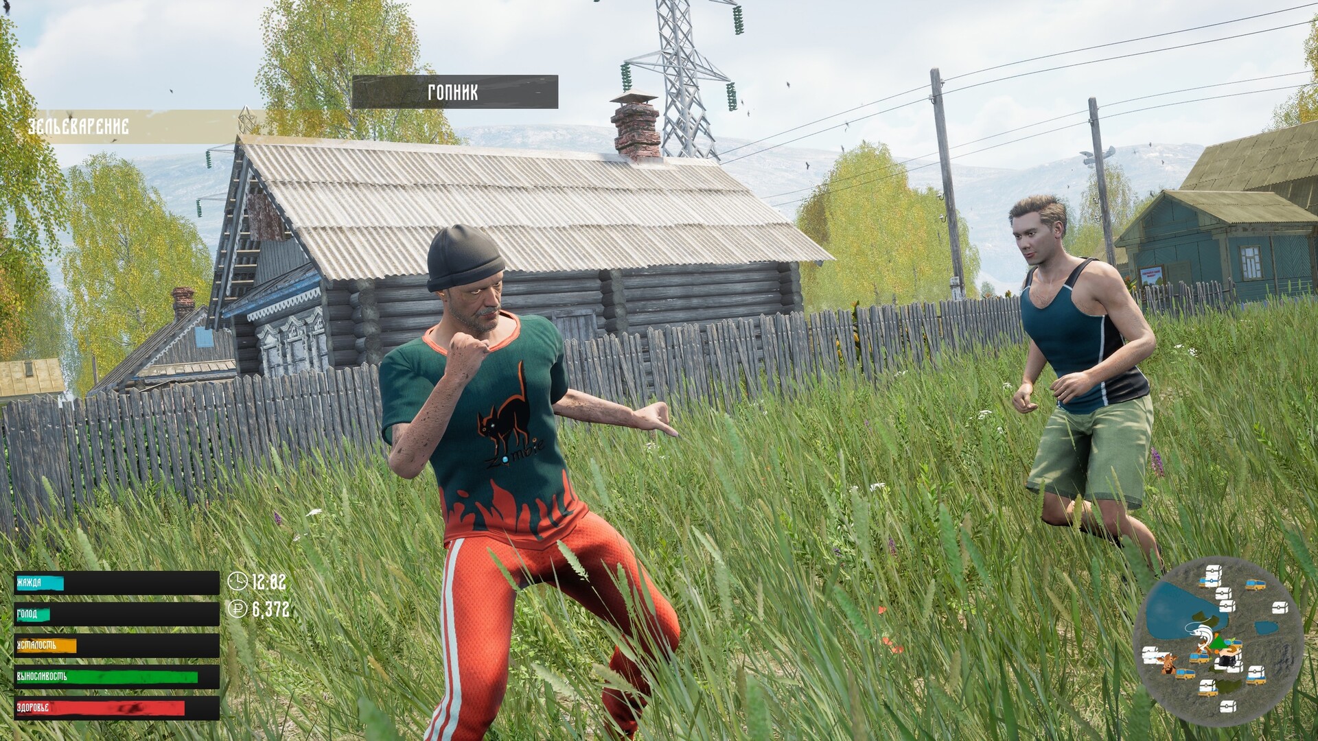 Скриншот из игры Симулятор русской деревни - 19