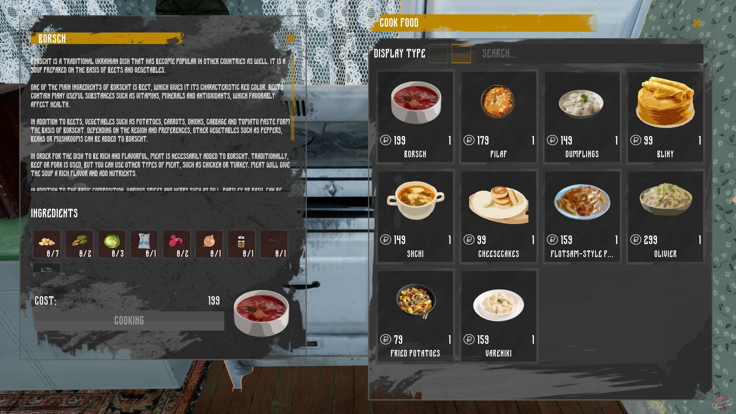 Скриншот из игры Симулятор русской деревни - 16