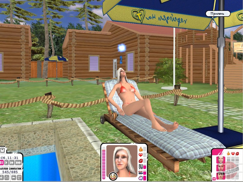 Скриншот из игры ДОМ 2: Построй любовь - 22