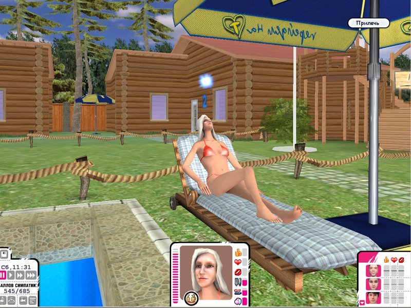 Скриншот из игры ДОМ 2: Построй любовь - 18