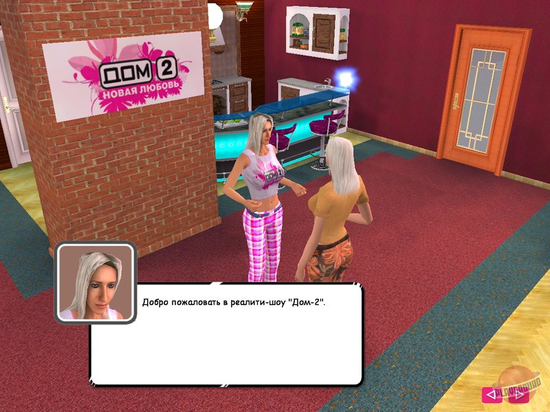 Скриншот из игры ДОМ 2: Построй любовь - 12