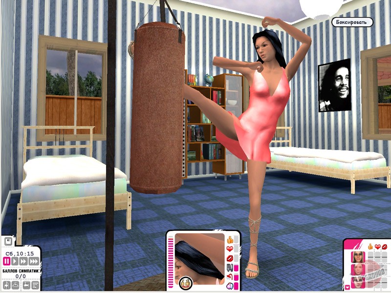 Скриншот из игры ДОМ 2: Построй любовь - 24