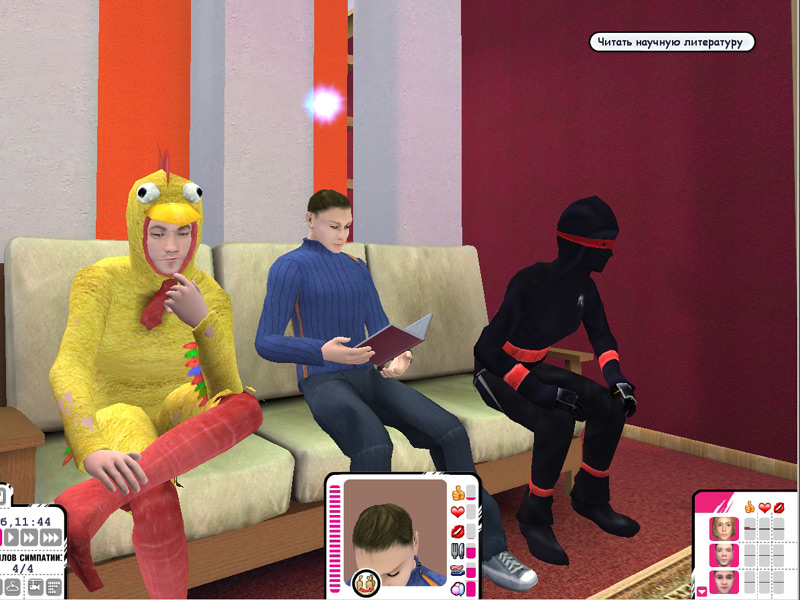 Скриншот из игры ДОМ 2: Построй любовь - 10