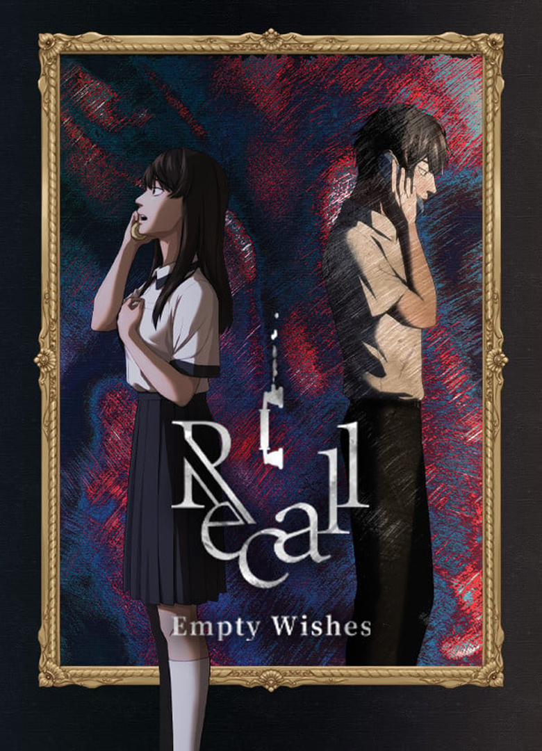 Обложка игры Recall: Empty Wishes