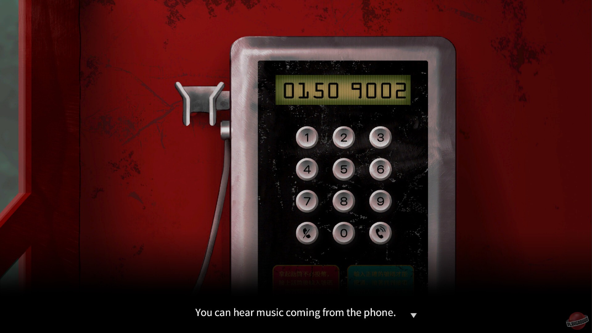 Скриншот из игры Recall: Empty Wishes - 3