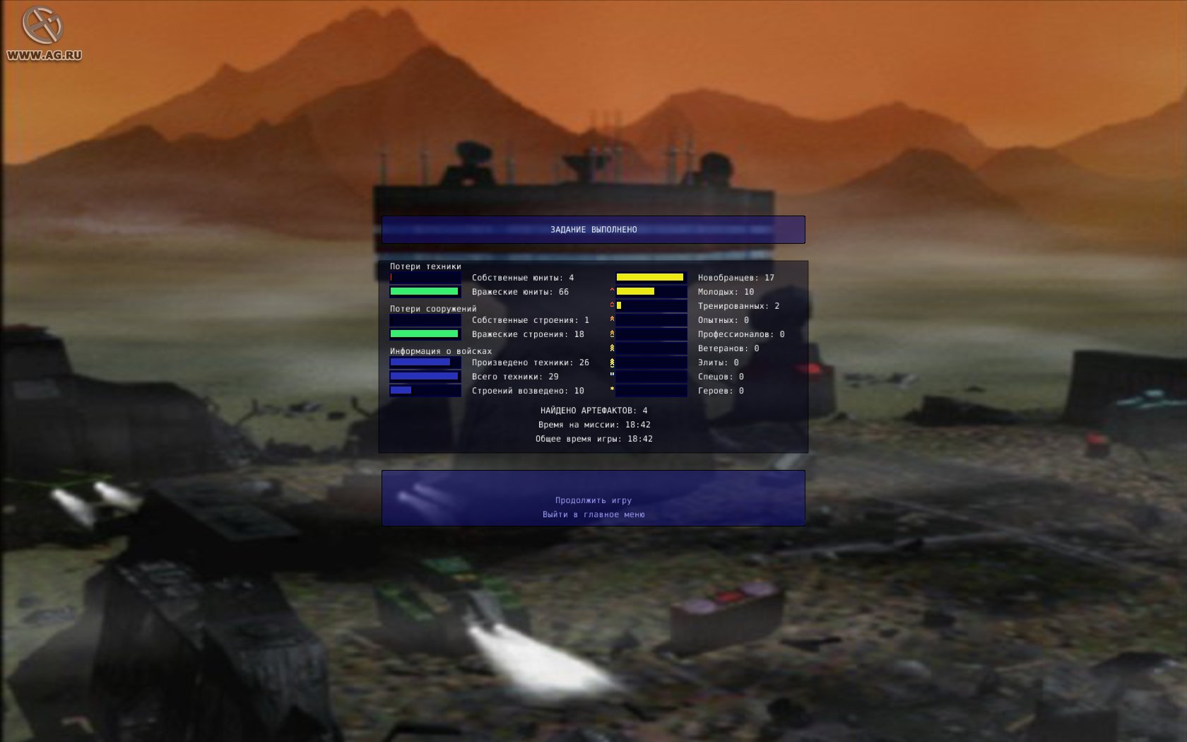 Скриншот из игры Warzone 2100 - 39