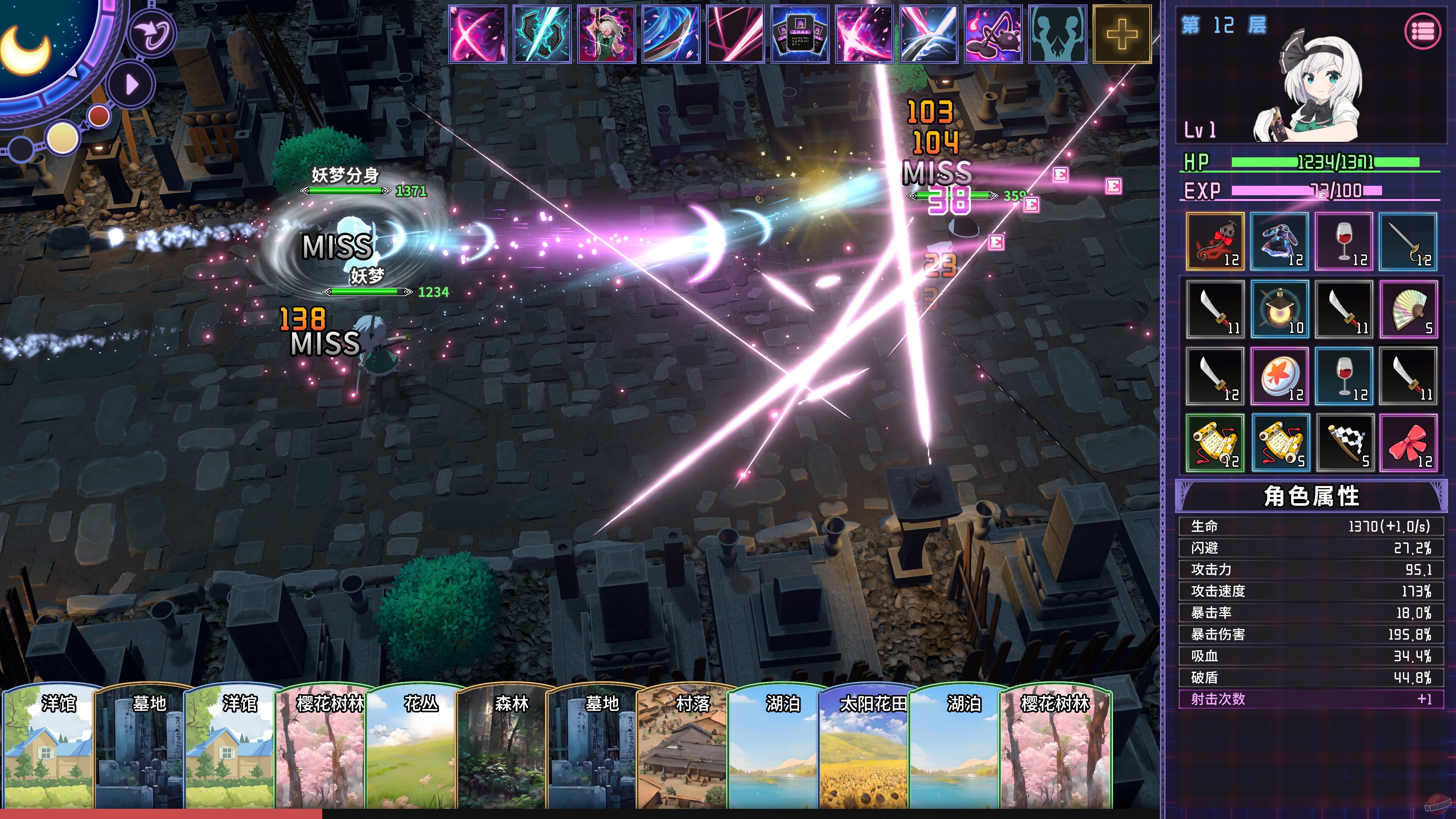 Скриншот из игры Dreamland of Infinity - 7